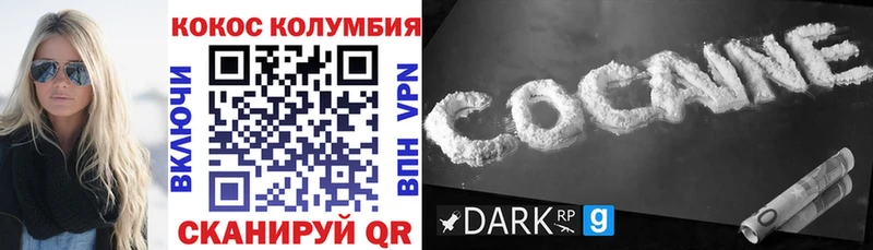 Как найти наркотики Подпорожье Бошки Шишки Кетамин Альфа ПВП ГАШ АМФЕТАМИН Cocaine Мефедрон Героин