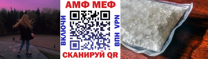 АМФ VHQ  купить   Подпорожье 