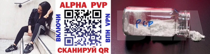 блэк спрут онион  Подпорожье  APVP VHQ  цены наркотик 