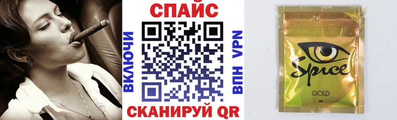 купить закладку  Подпорожье  Бутират буратино 