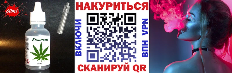 Еда ТГК марихуана  Подпорожье 