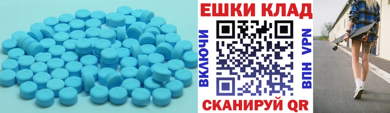 Экстази круглые  Подпорожье 