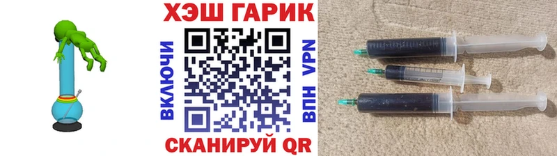 ГАШИШ гашик  blacksprut вход  Подпорожье 