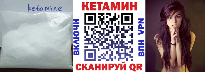 КЕТАМИН ketamine  сколько стоит  Подпорожье 
