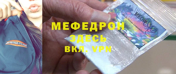 прущая мука Надым