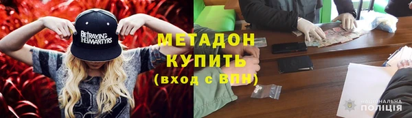 наркотики Наволоки