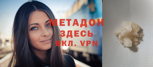 каннабис Михайловка