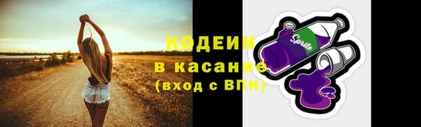 наркотики Наволоки