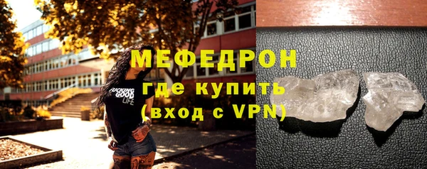 прущая мука Надым