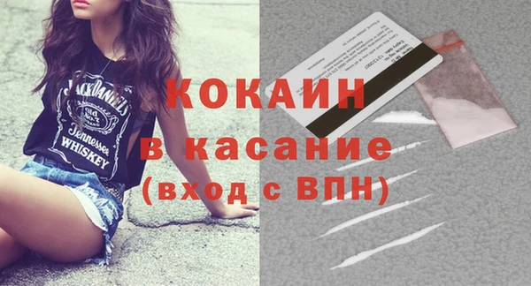 прущая мука Надым