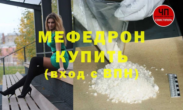 прущая мука Надым