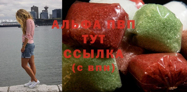 каннабис Михайловка