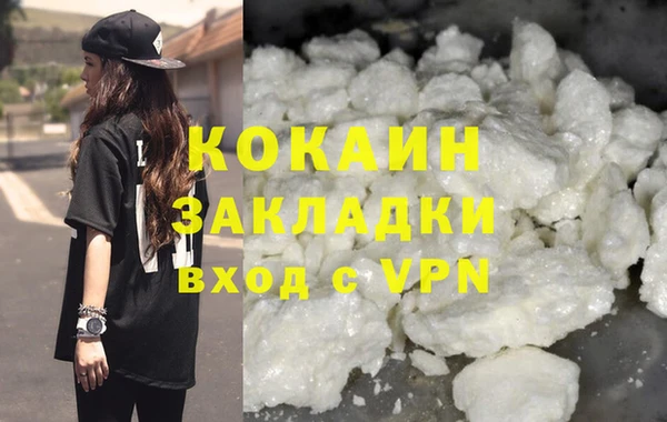 каннабис Михайловка