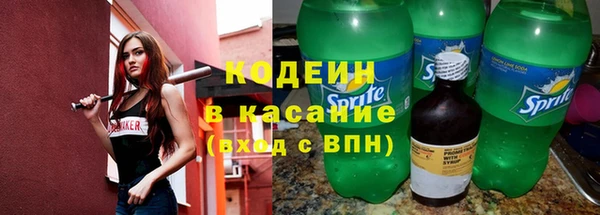 наркотики Наволоки