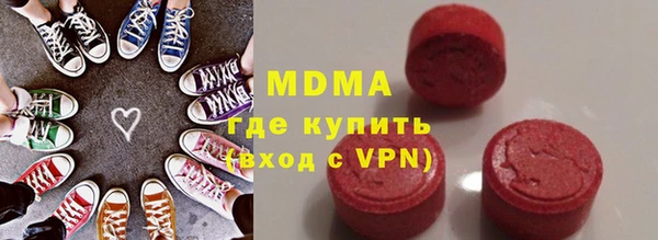 ALPHA PVP Медногорск
