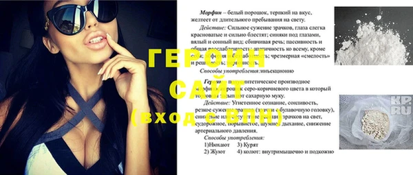 каннабис Михайловка