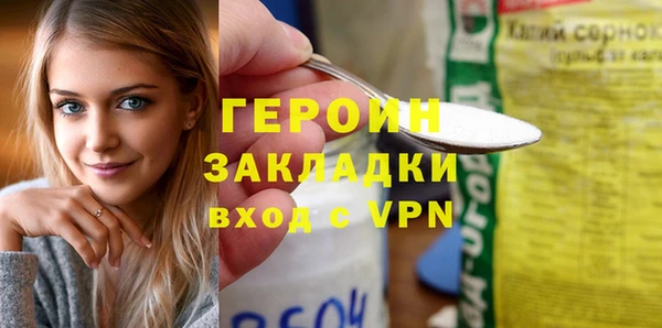 каннабис Михайловка