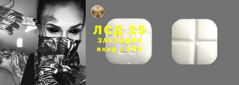 цена   Подпорожье  мега сайт  Лсд 25 экстази ecstasy 