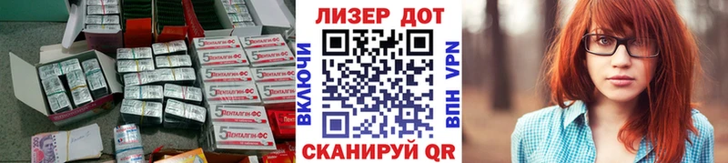 магазин продажи Подпорожье ЛСД экстази кислота