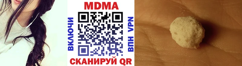цены наркотик  Подпорожье  МДМА VHQ 