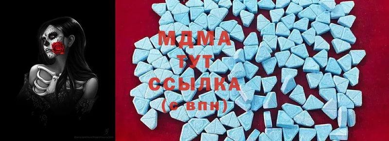 продажа наркотиков  Подпорожье  МЕГА ссылки  MDMA молли 