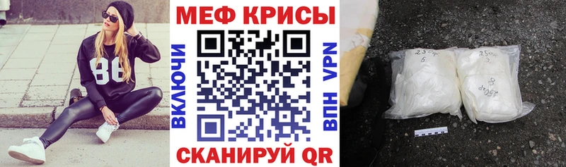 МЕФ VHQ  Подпорожье 
