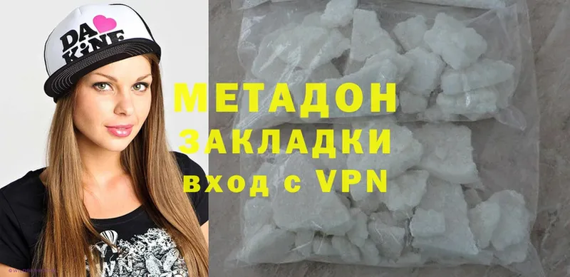 МЕТАДОН VHQ  закладки  OMG ССЫЛКА  Подпорожье 