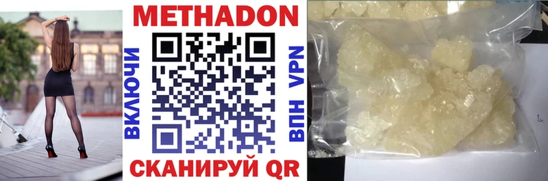 МЕТАДОН methadone  kraken вход  Подпорожье 
