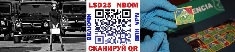 Марки NBOMe 1,8мг  Подпорожье 