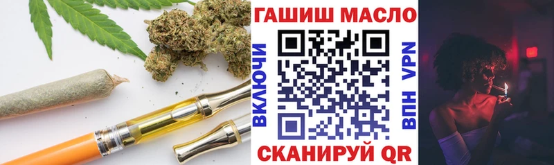ТГК вейп  Подпорожье 